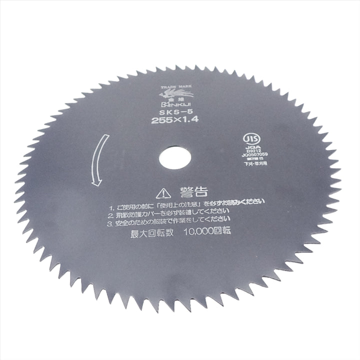 GENUINE MARUYAMA 8-TOOTH 10" BRUSHCUTTER BLADE 25MM, 1" ARBOR 422408